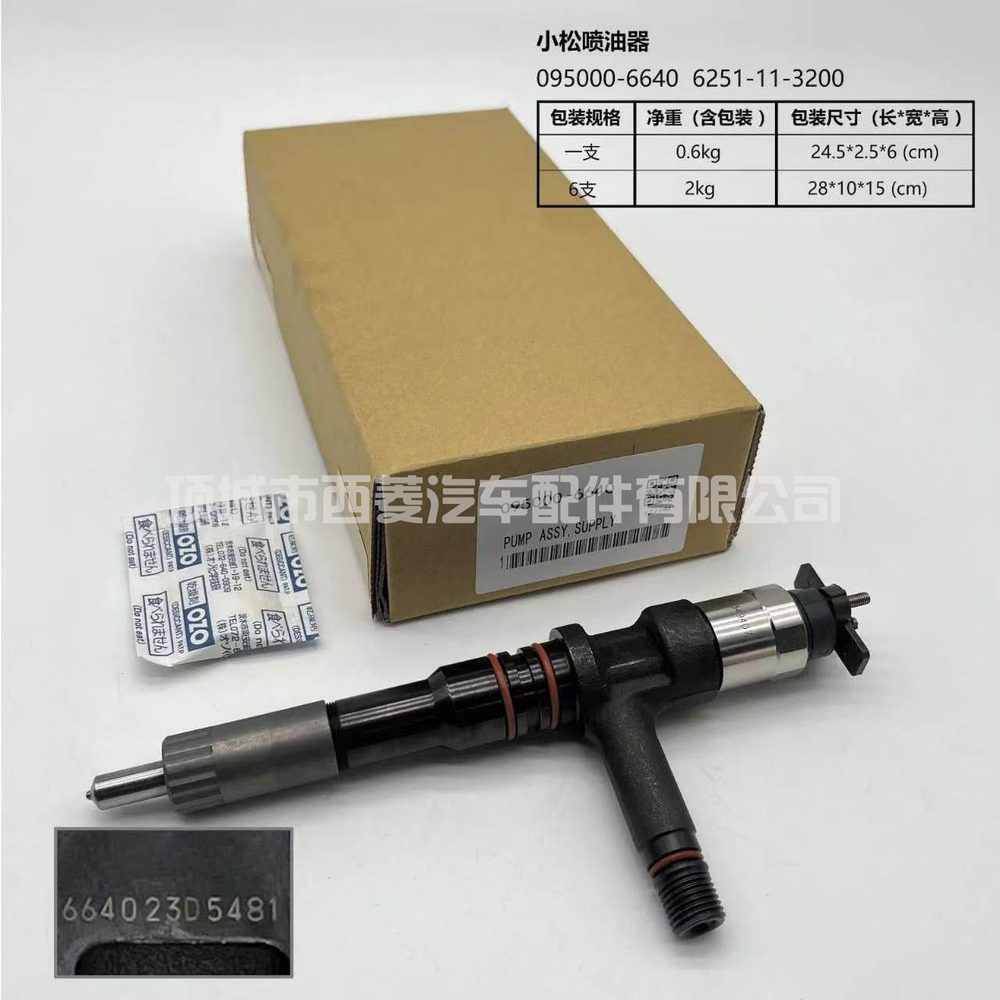 Injector 0432131652