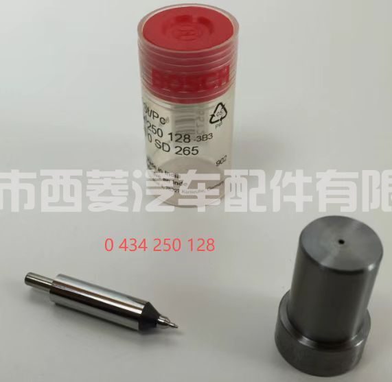 Nozzle 0434250128