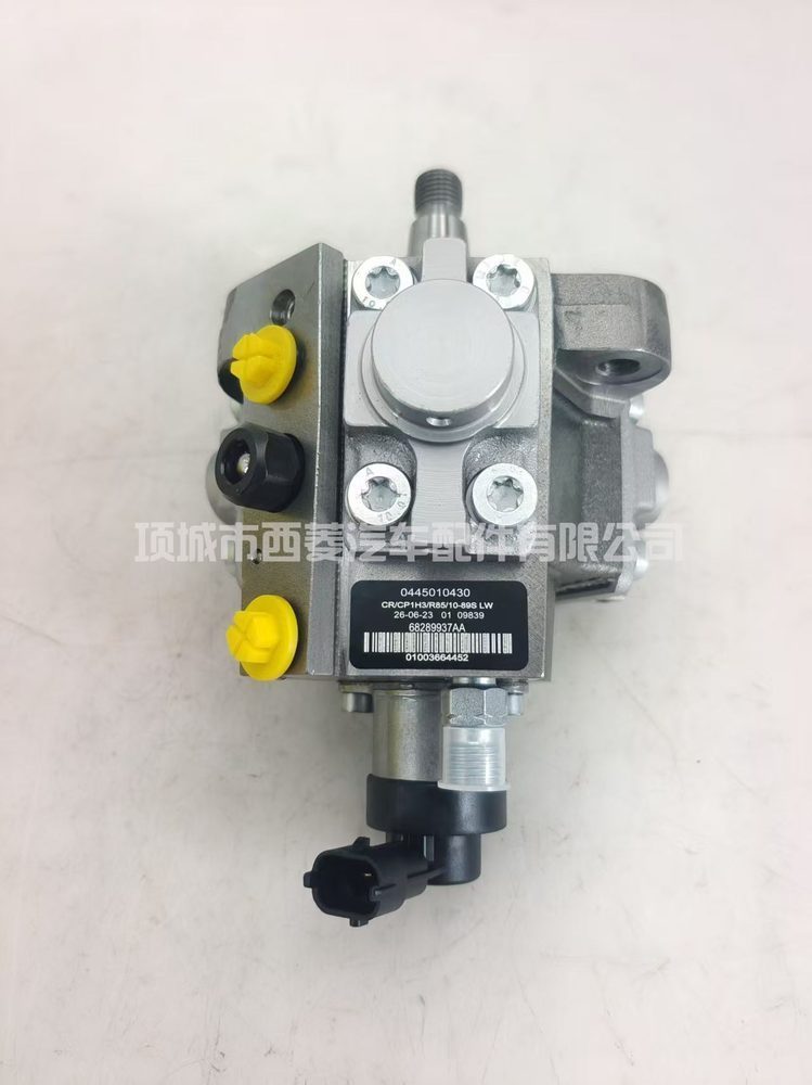 Fuel Injection Pump 0445010430