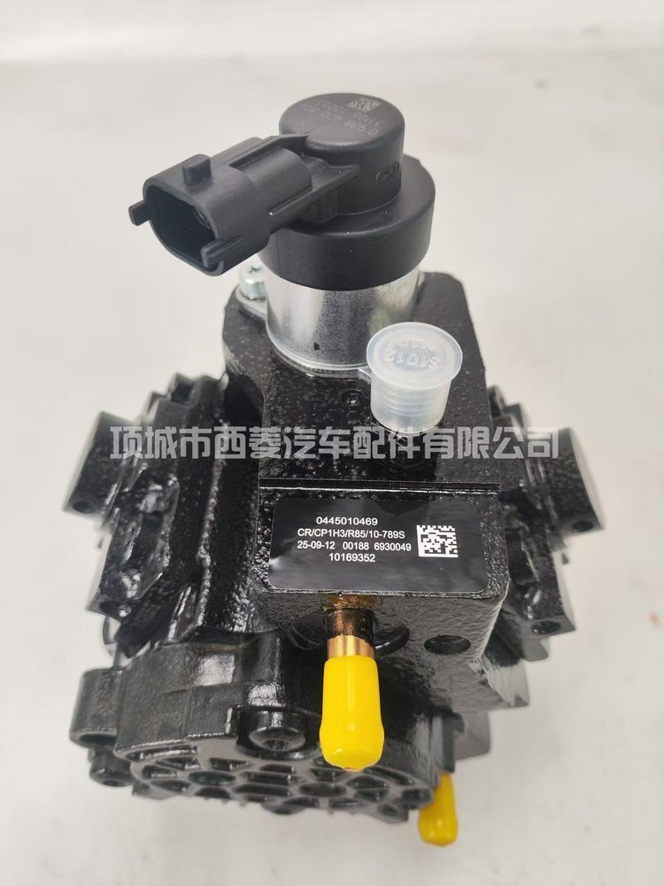 Fuel Injection Pump 0445010469
