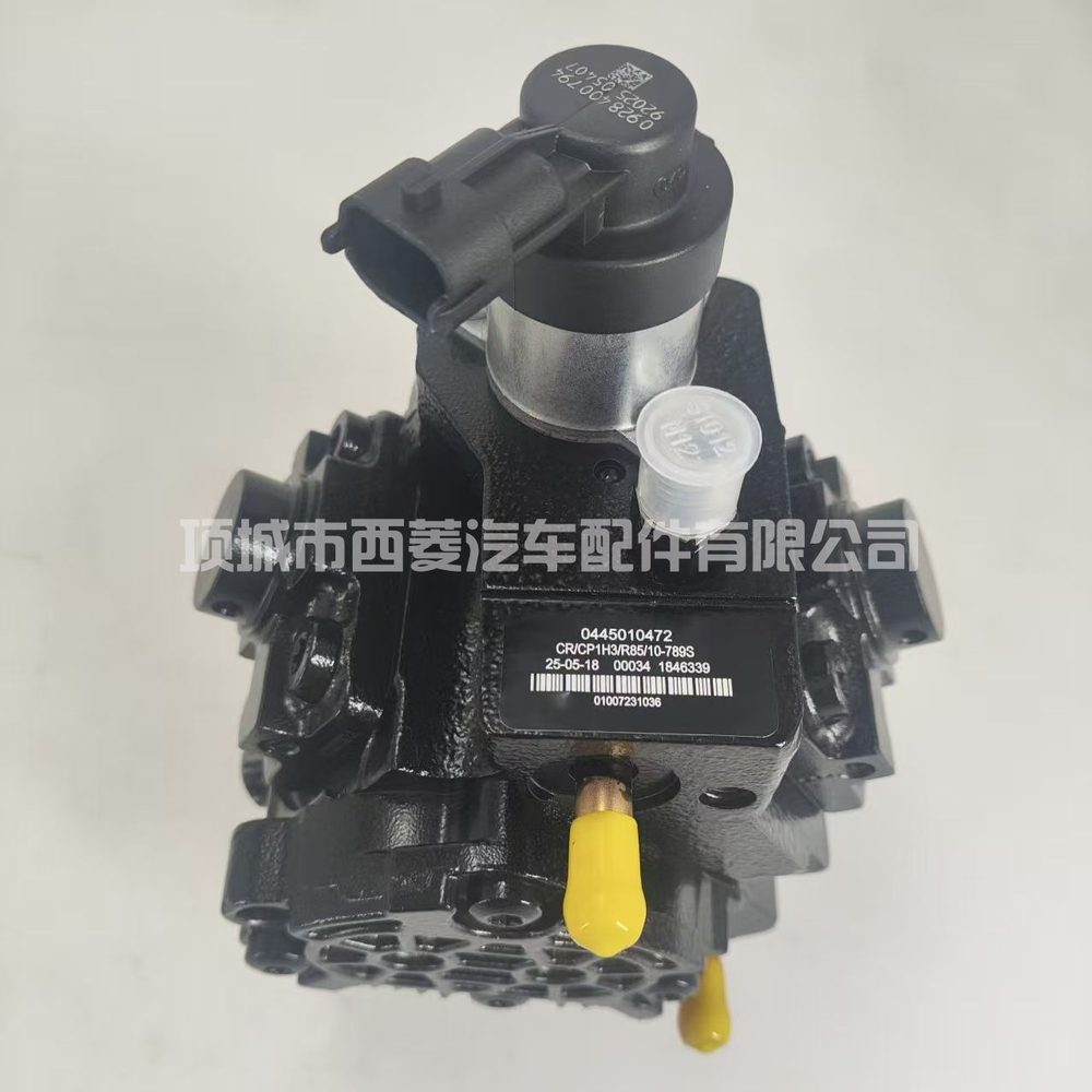 Fuel Injection Part 0445010472