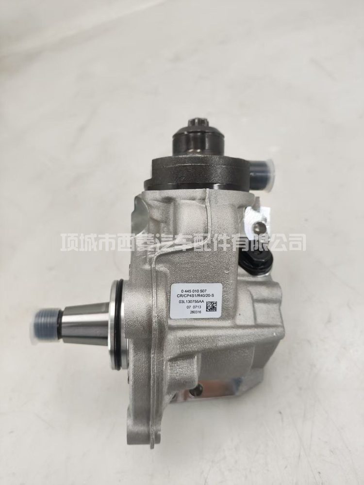 Fuel Injection Pump 0445010507
