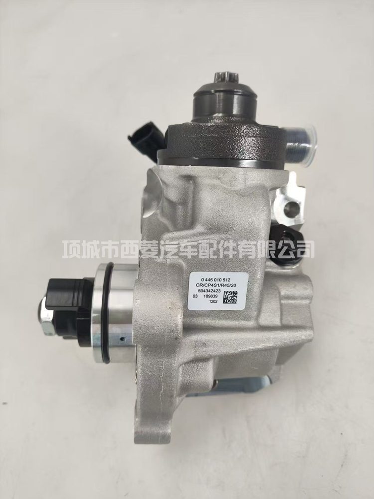 Fuel Injection Pump 0445010512