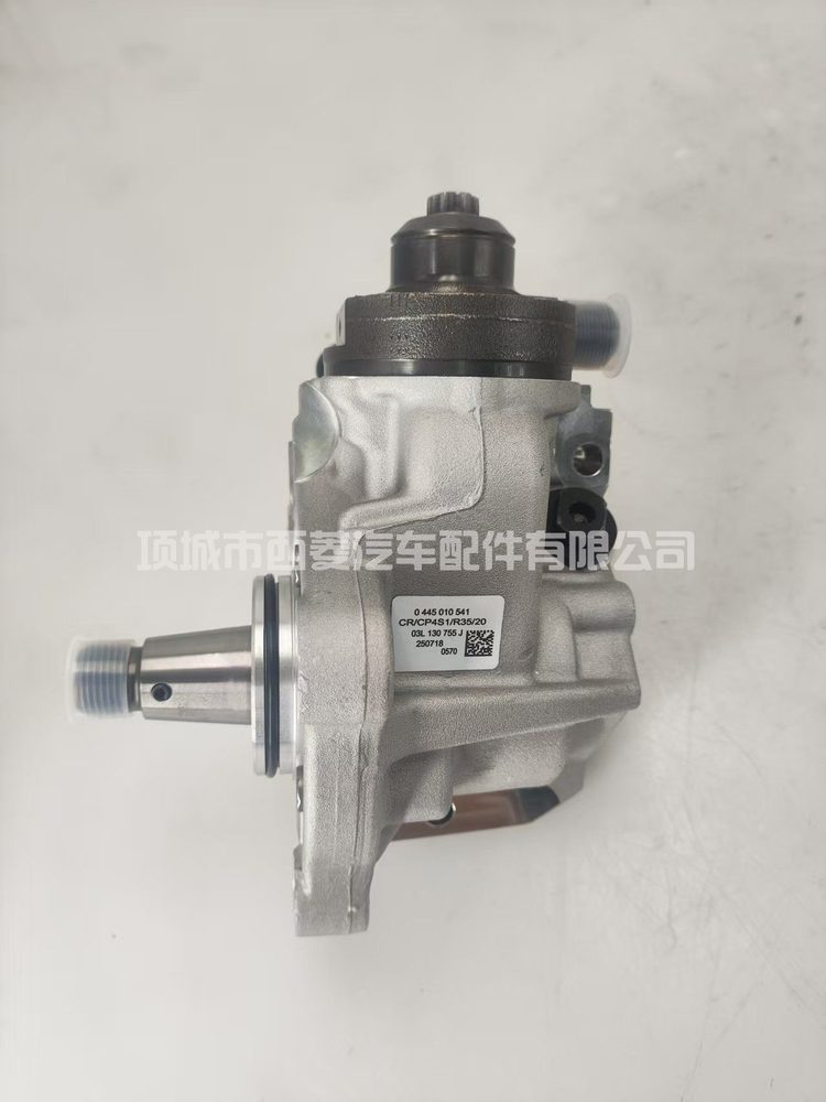 Fuel Injection Part 0445010541