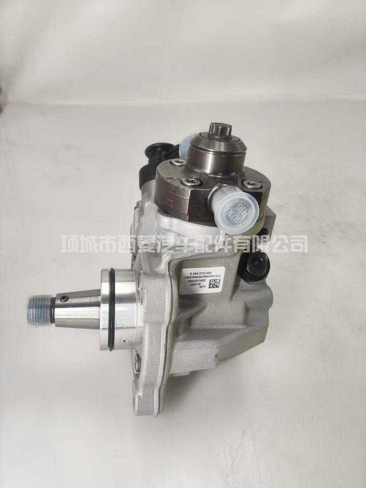 Fuel Injection Pump 0445010684