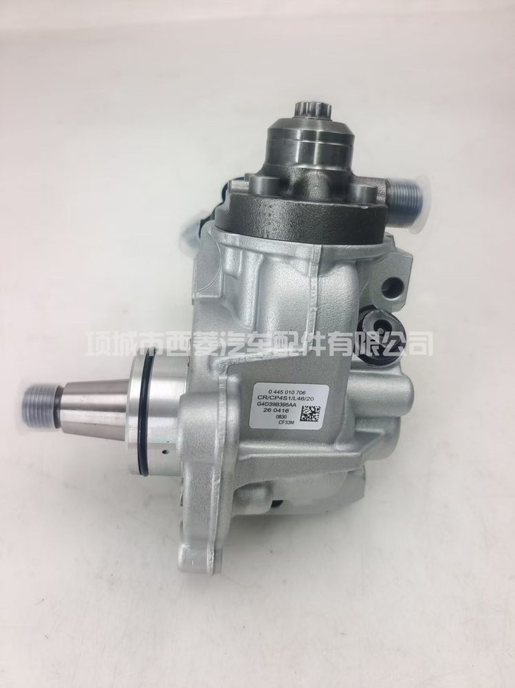 Fuel Injection Part 0445010706