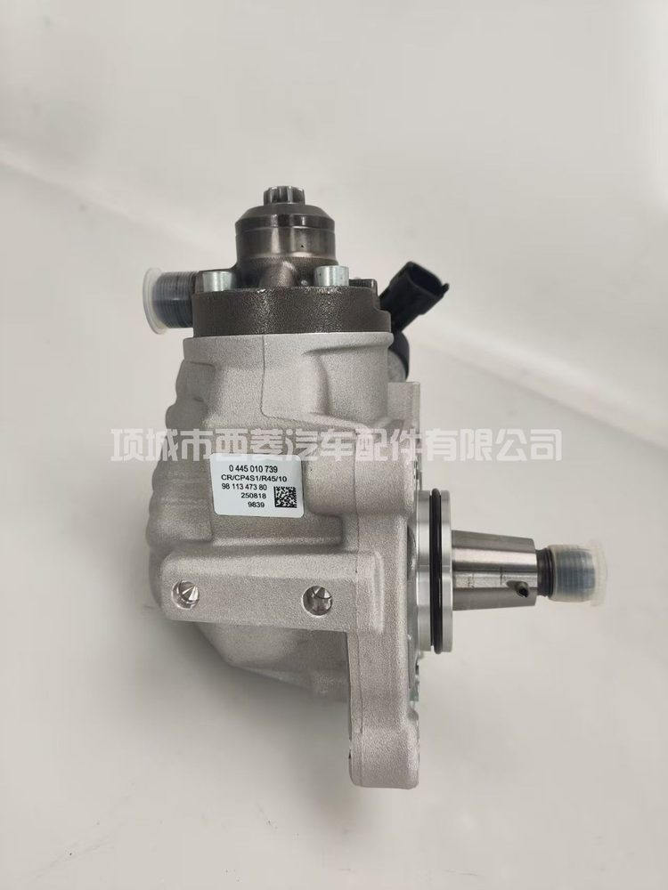 Fuel Injection Pump 0445010739