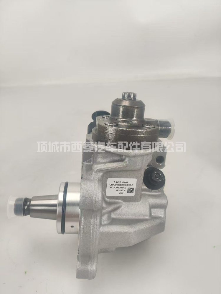 Fuel Injection Part 0445010804