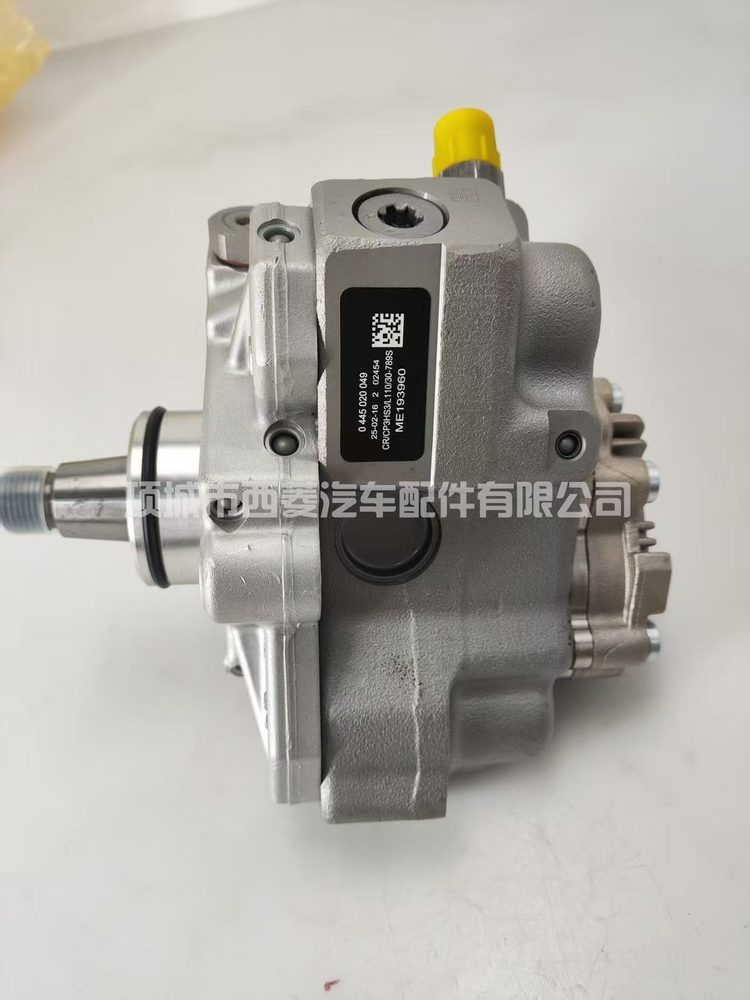Fuel Injection Pump 0445020049