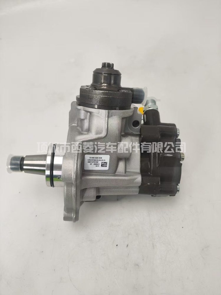 Fuel Injection Pump 0445020508