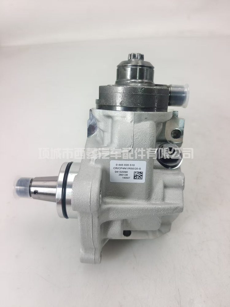 Fuel Injection Pump 0445020510