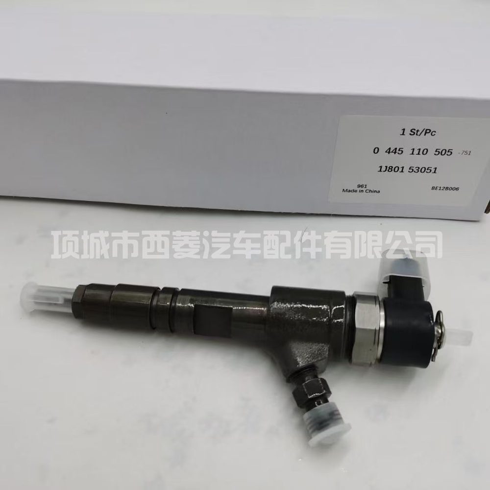 Injector 0445110505