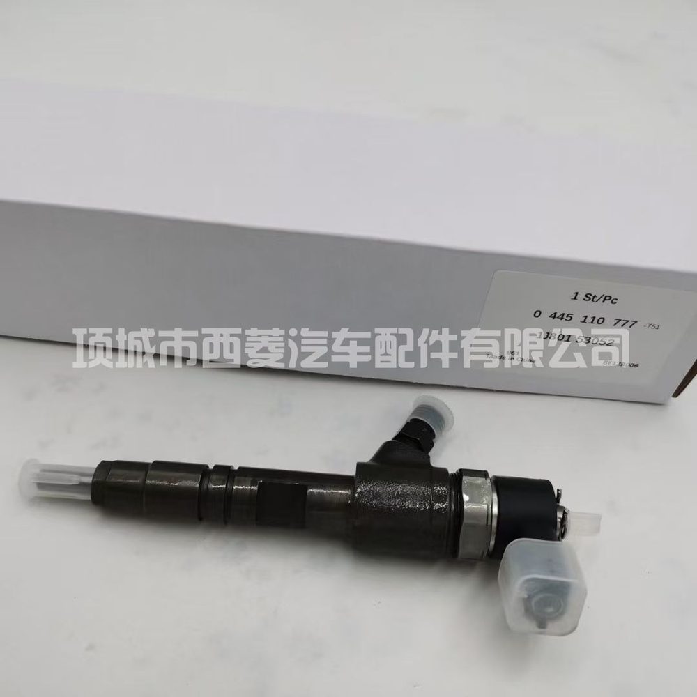Injector 0445110777