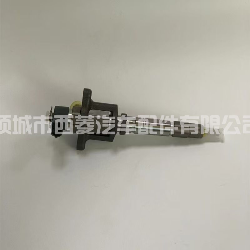 Nozzle 0445120048