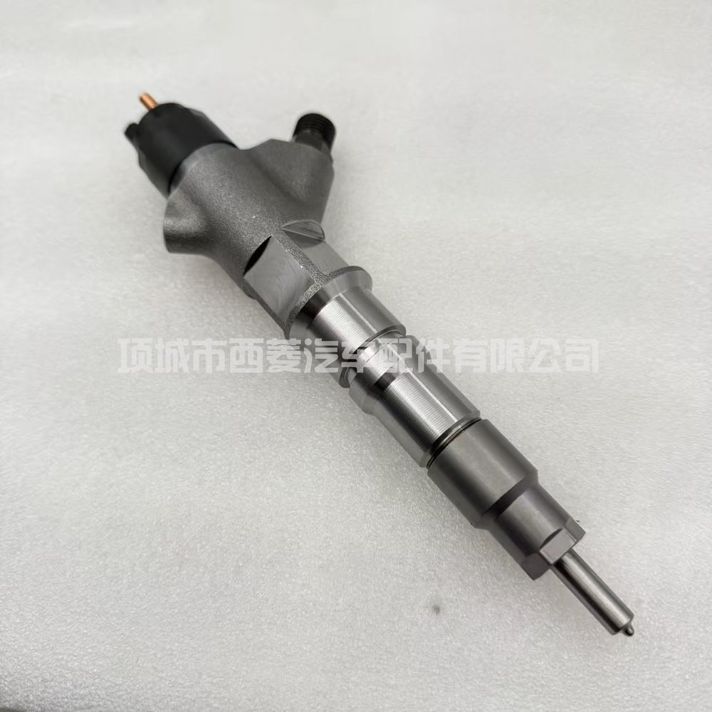 Fuel Injection Part 0445120153