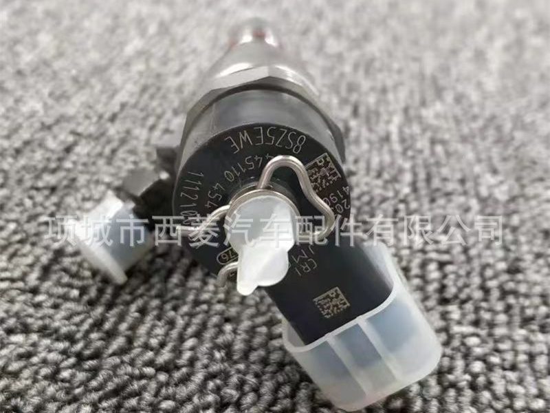 Injector Assembly 0445120238