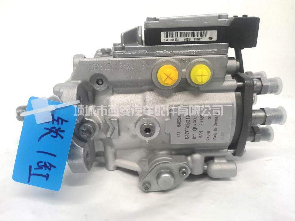 Fuel Injection Pump 0470506019
