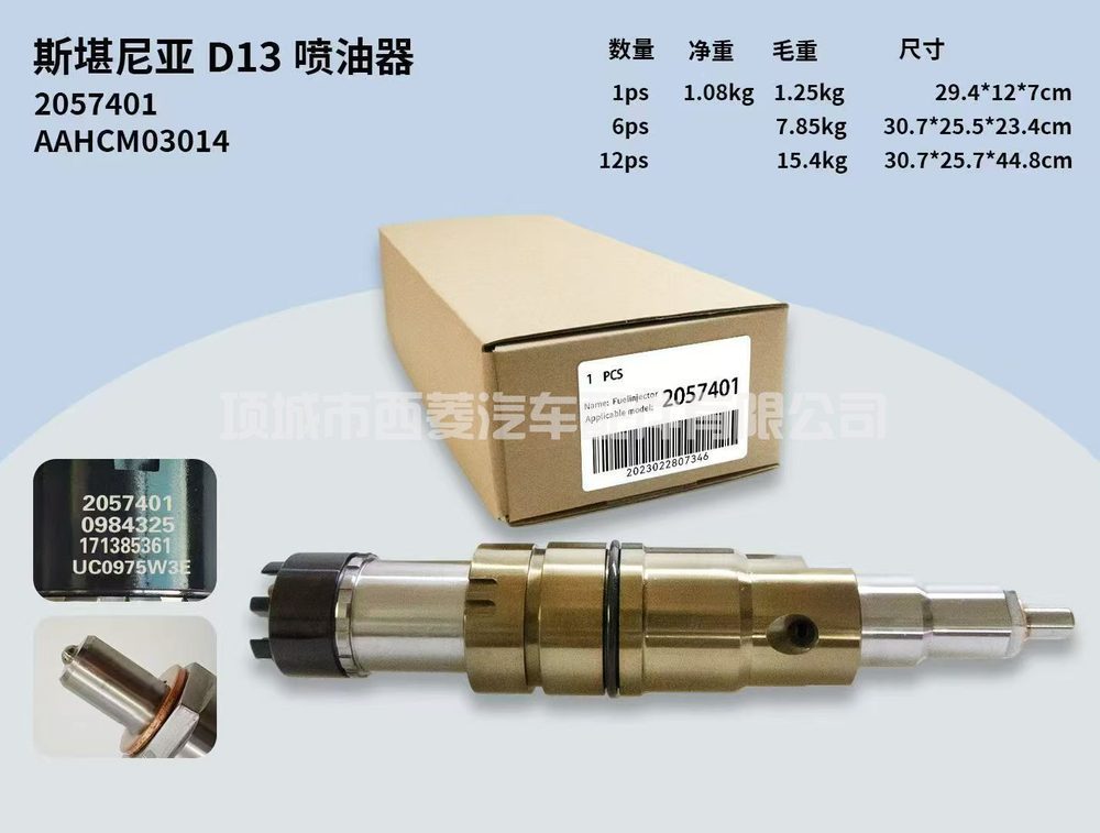 Common Rail Injector 057401