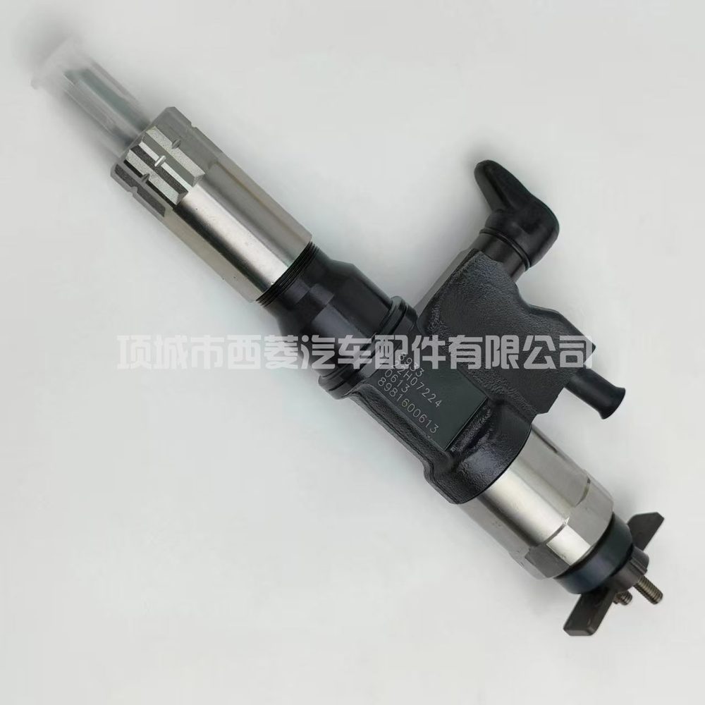 Injector Assembly 095000-8933