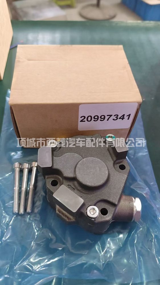 Fuel Injection Pump 20997341