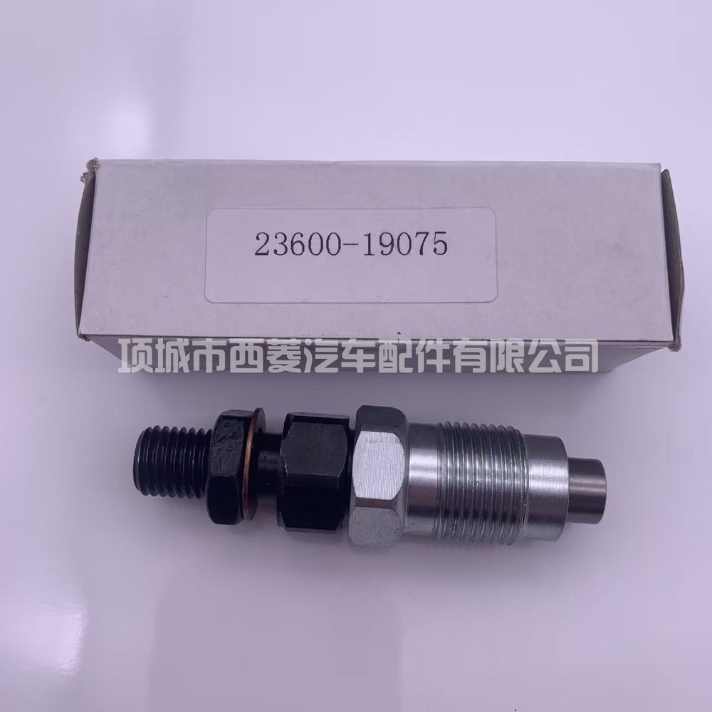 Nozzle 23600-19075
