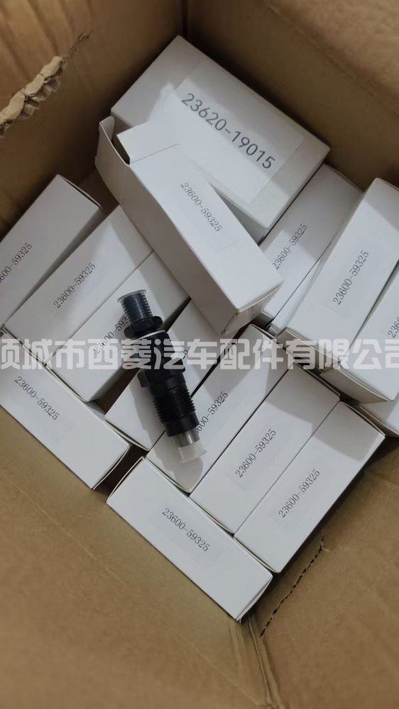 Nozzle 23600-59325