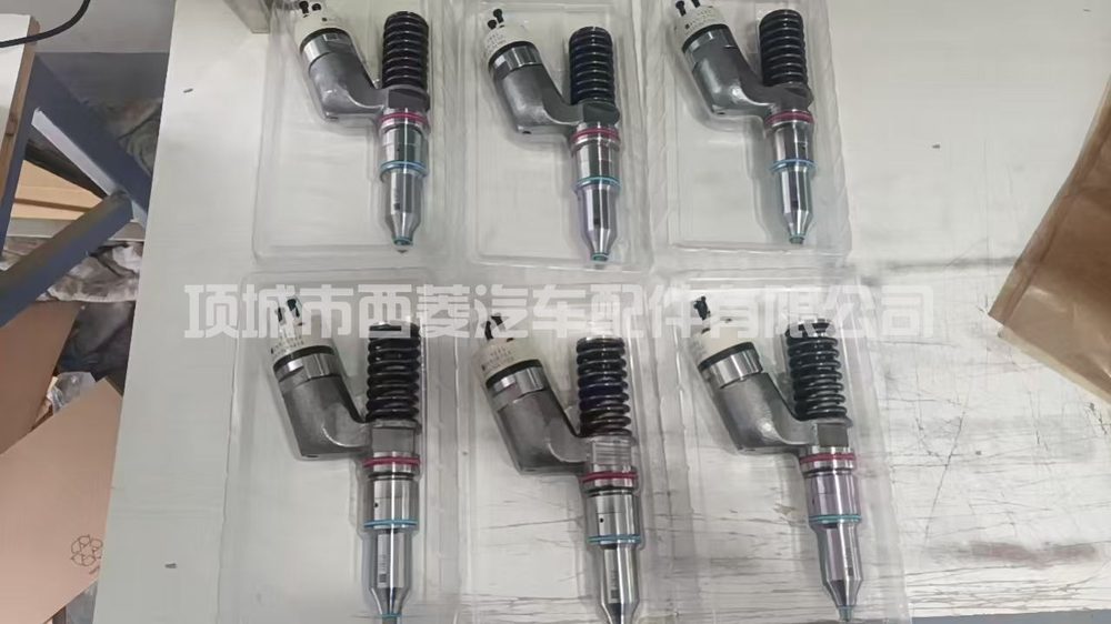 Injector Assembly 249-0712