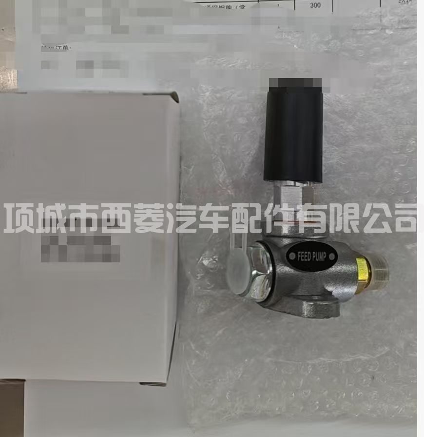 Injector 2645L304 view 2