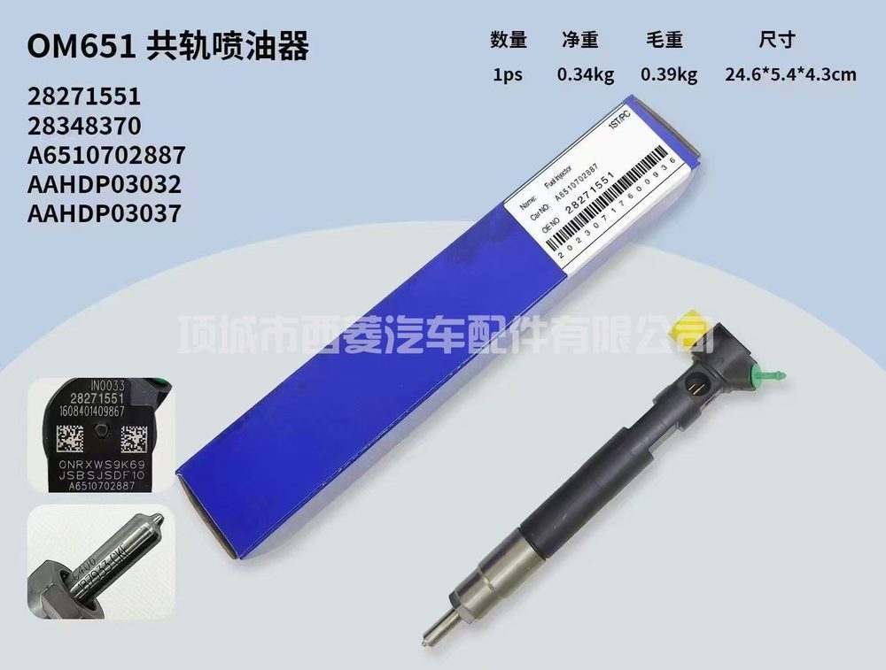 Common Rail Injector 28271551