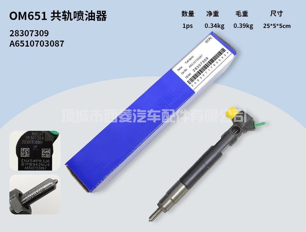 Common Rail Injector 28307309