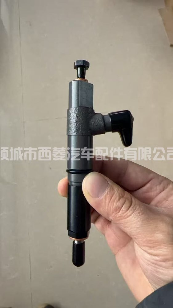 Injector 383-0544