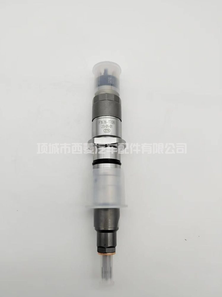 Injector 3976372