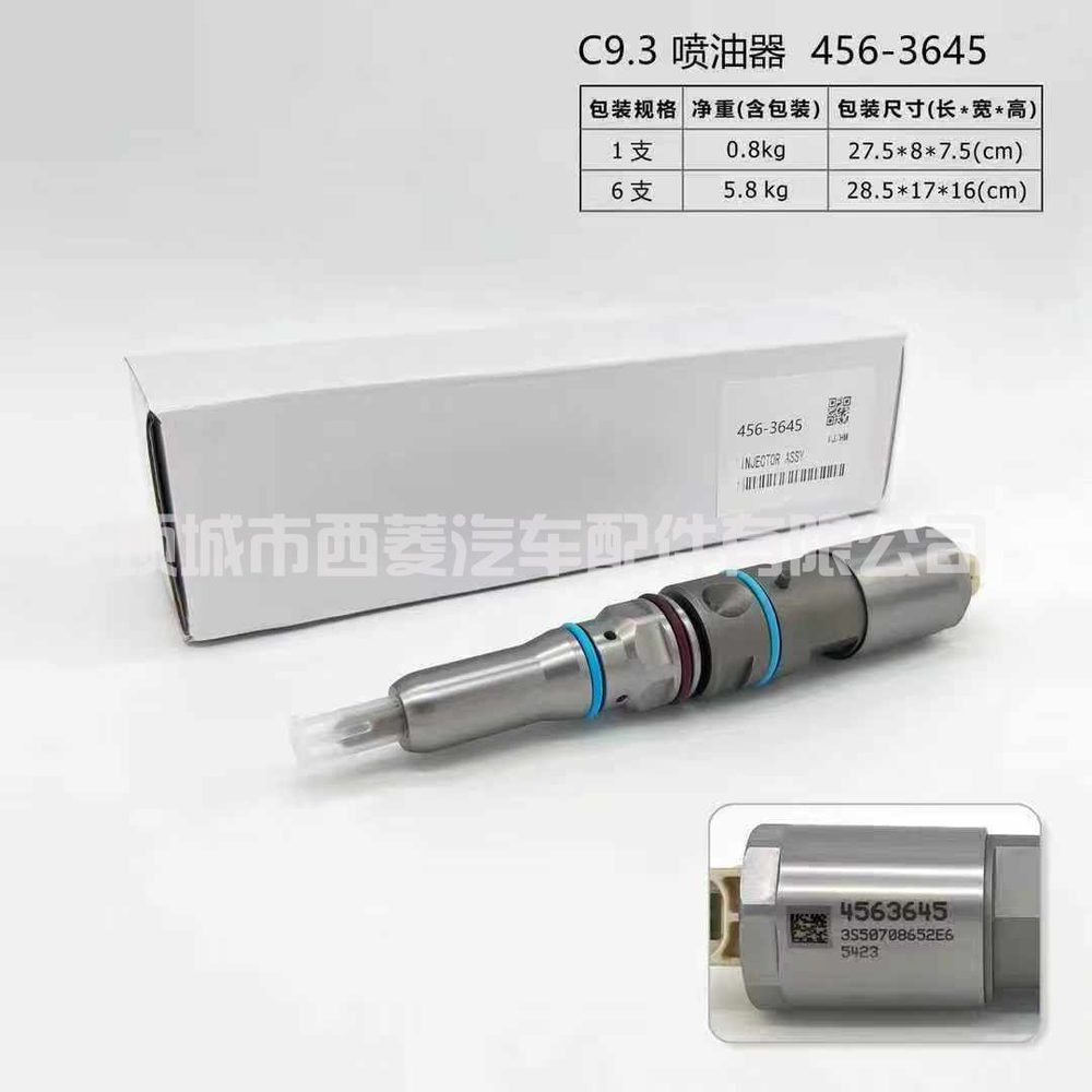 Injector Assembly 456-3645