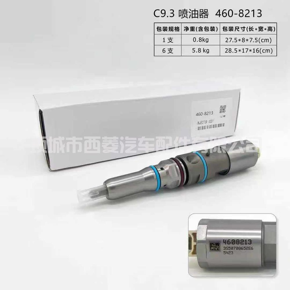 Common Rail Injector 460-8213