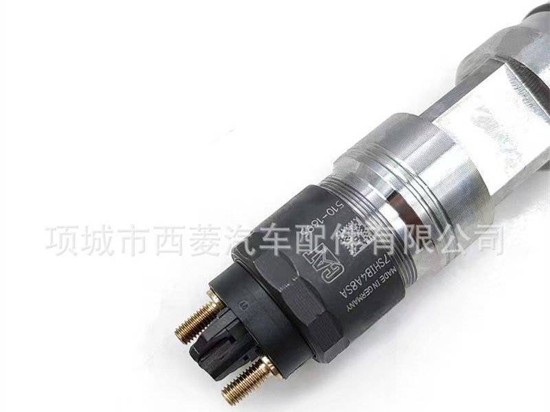 Injector 510-1695