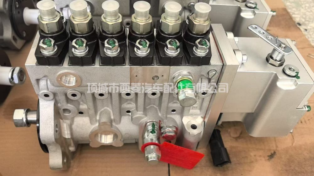 High Pressure Pump 5258153