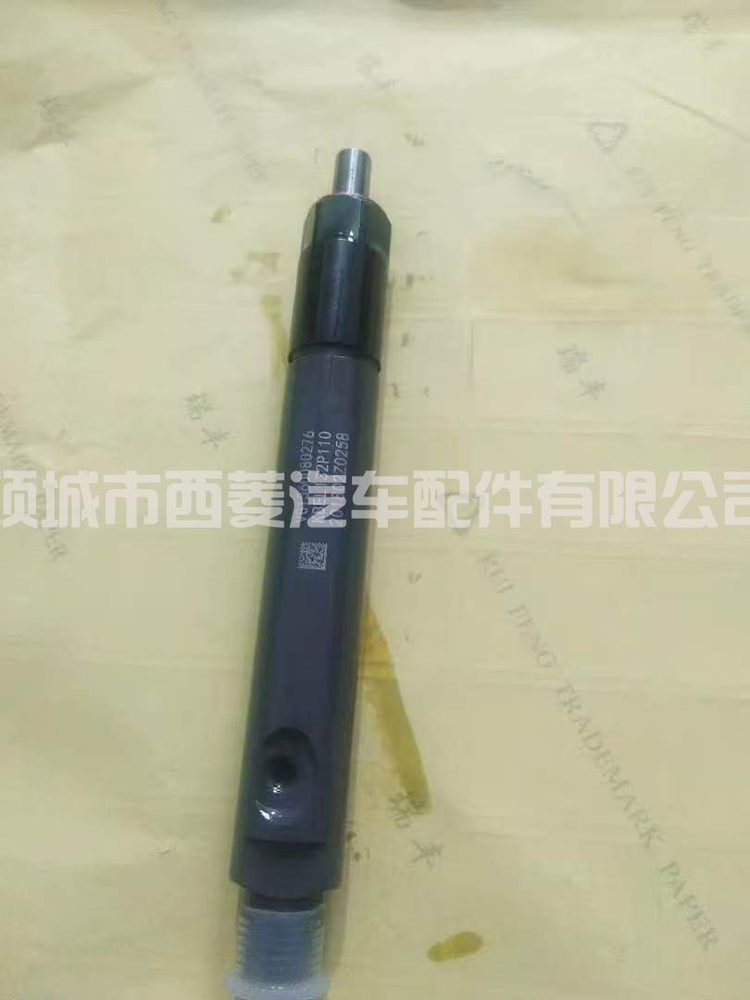 Injector 61560080276