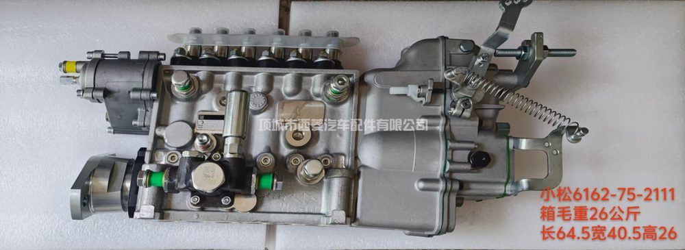 Fuel Injection Part D375A-5