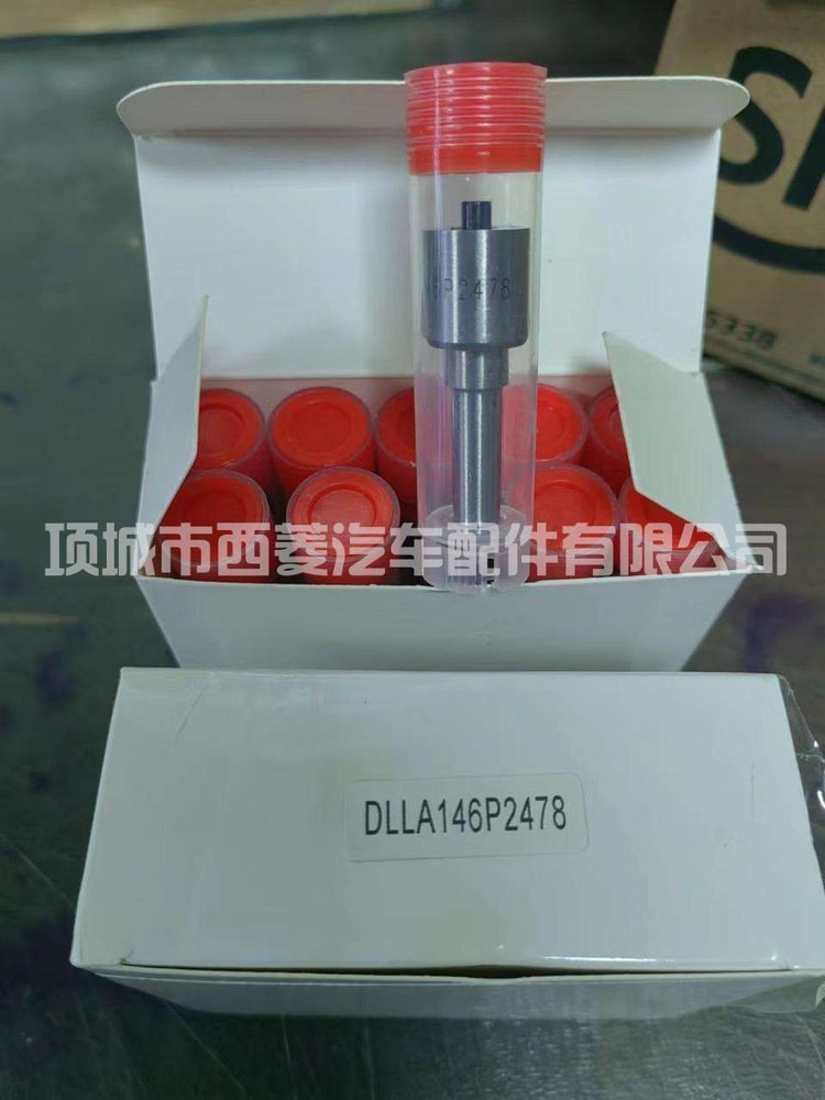 Nozzle DLLA146P2478