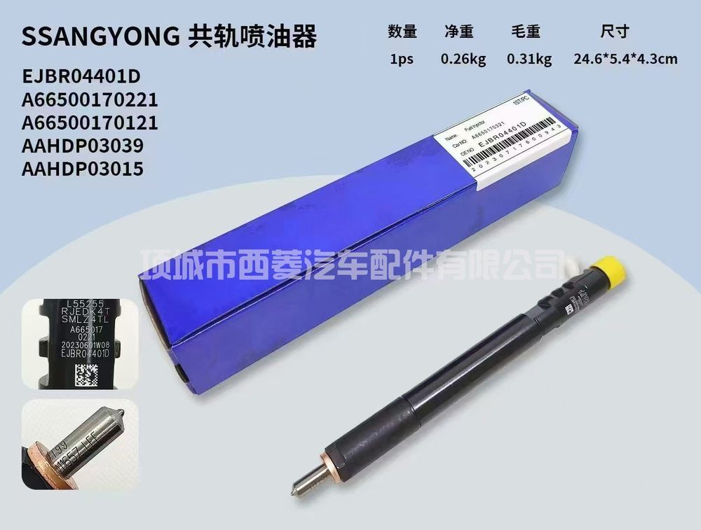 Injector Assembly EJBR04401D