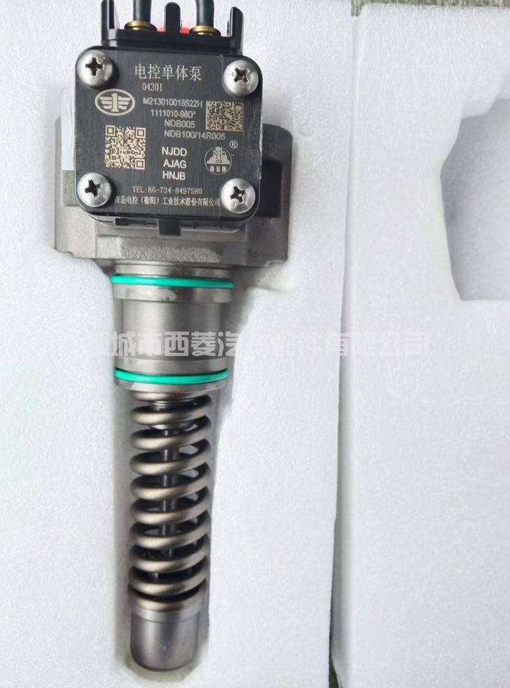 Unit Pump NDB005