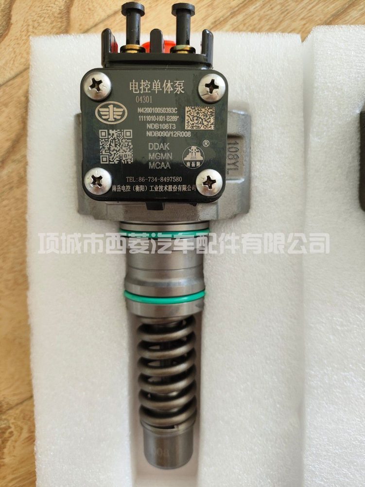 Unit Pump NDB108