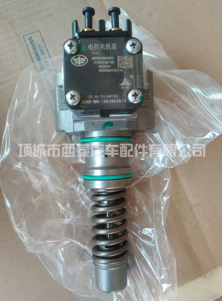 Injector NDB205