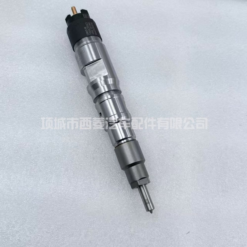 Fuel Injection Part RE63073