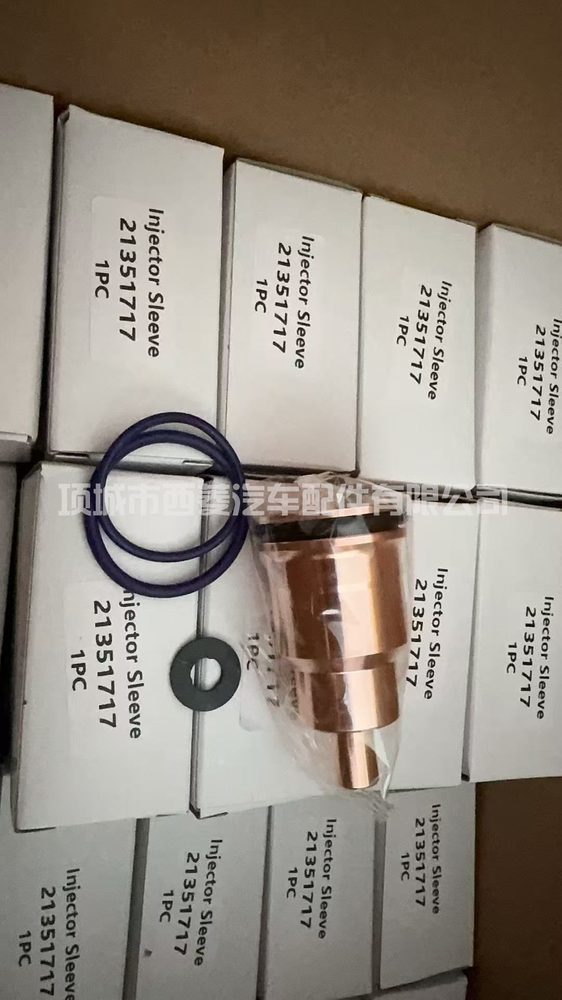 Injector TAD1641GE